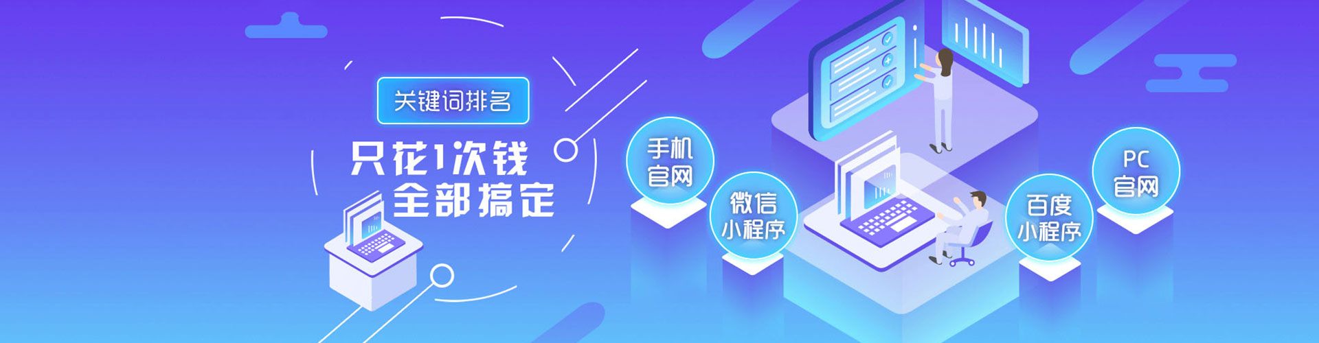 曲周百度优化推广